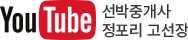 youtube_link